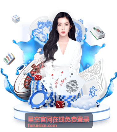 星空观测指南 - 星空官网在线免费登录